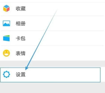 vivo手机微信聊天记录删了怎么恢复找回来第1步