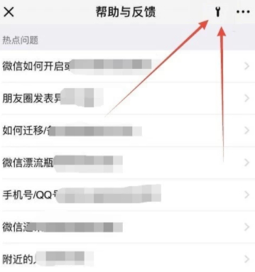 vivo手机微信聊天记录删了怎么恢复找回来第3步