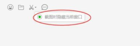 微信剪切快捷键第5步