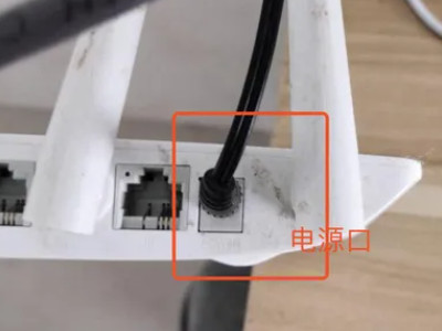 家里无线连不上怎么回事第1步