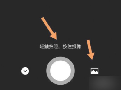 微信状态壁纸怎么换第4步
