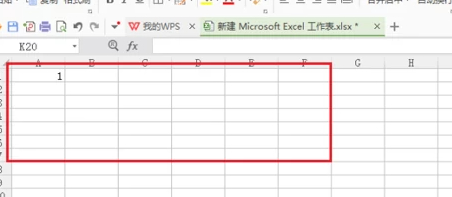 excel下拉数字递增怎么设置第1步