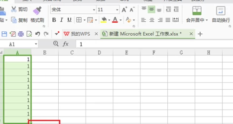 excel下拉数字递增怎么设置第2步
