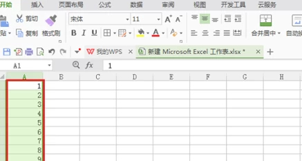 excel下拉数字递增怎么设置第4步