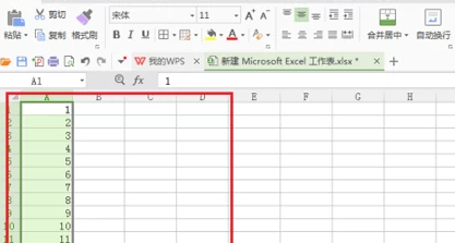 excel下拉数字递增怎么设置第5步