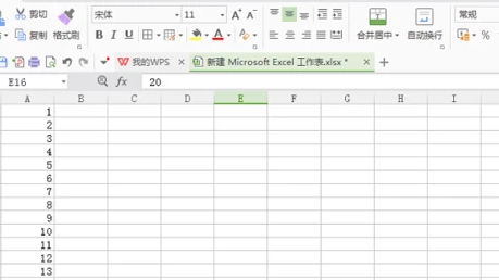 excel下拉数字递增怎么设置第6步