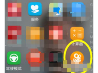 快手怎么换浏览模式第1步