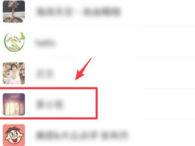 微信拉黑了还能恢复聊天记录吗第3步