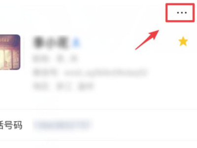 微信拉黑了还能恢复聊天记录吗第4步