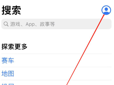 怎么恢复最近删除的软件第2步