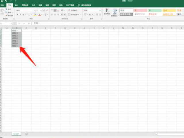 日期排序excel怎么设置第1步