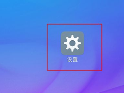 vivo手机键盘怎么恢复原状第1步