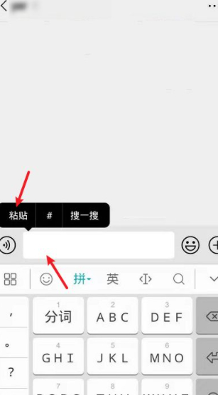 拼多多怎么分享砍价链接而不是口令第5步