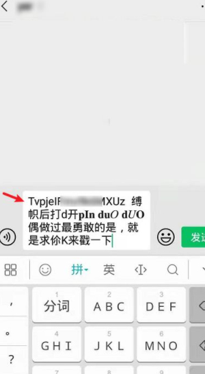 拼多多怎么分享砍价链接而不是口令第6步