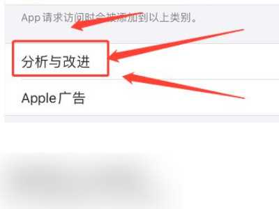 手机发烫关闭三个功能第3步
