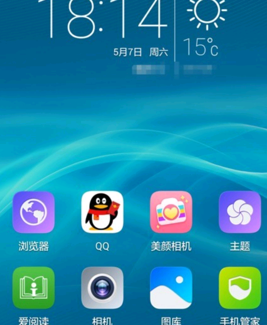 华为平板密码忘了怎么办第3步