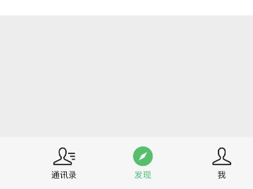 听筒播放,请贴近手机聆听是怎么回事?第1步