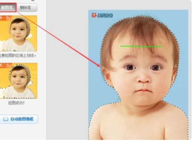 把脸p到别人身上的软件第3步