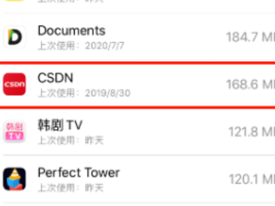 ipad系统占内存很大怎么删减第3步