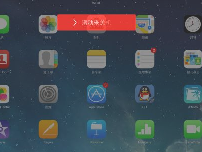 ipadair怎么关机第3步