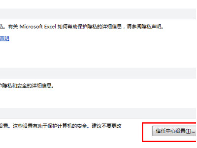 共享文档如何多人编辑第4步