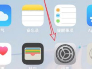 点两下屏幕亮怎么设置第1步