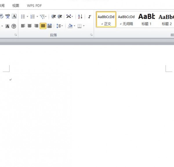 word文档如何筛选重复第2步