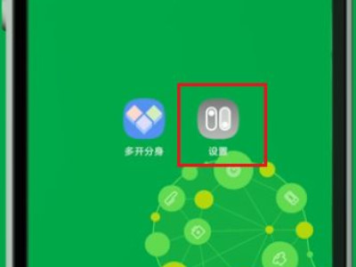 怎么把游戏藏起来第11步