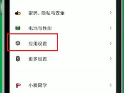 怎么把游戏藏起来第12步