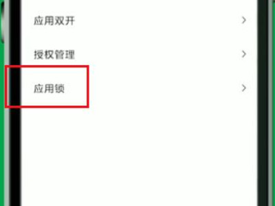 怎么把游戏藏起来第13步