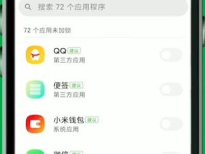 怎么把游戏藏起来第14步
