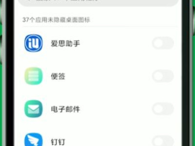 怎么把游戏藏起来第15步
