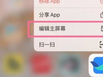 怎么把游戏藏起来第2步