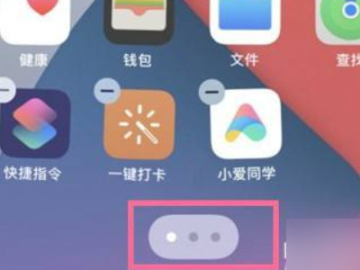怎么把游戏藏起来第3步
