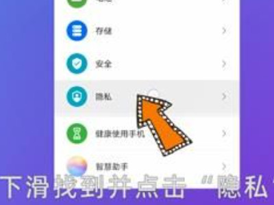 怎么把游戏藏起来第6步