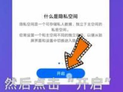 怎么把游戏藏起来第7步