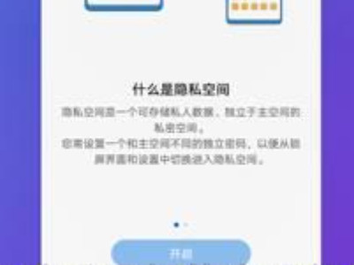 怎么把游戏藏起来第8步