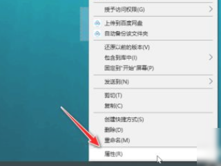 桌面隐藏的文件夹怎么找出来第4步