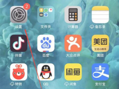 iphone12玩王者发烫卡顿第1步