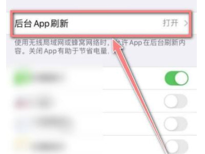 iphone12玩王者发烫卡顿第4步