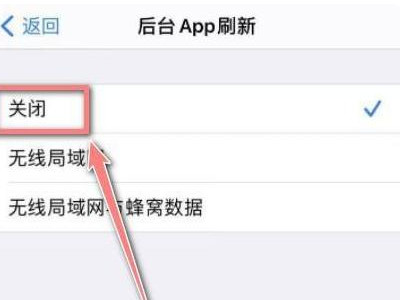 iphone12玩王者发烫卡顿第5步