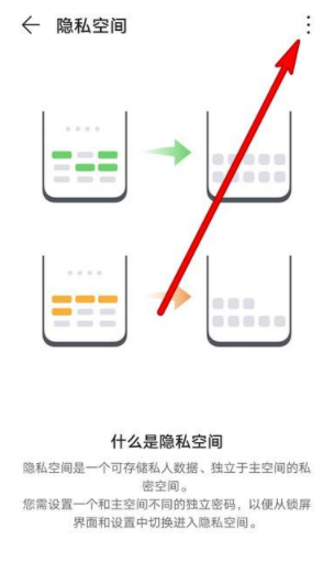 华为双系统密码忘了进不去系统怎么办第4步
