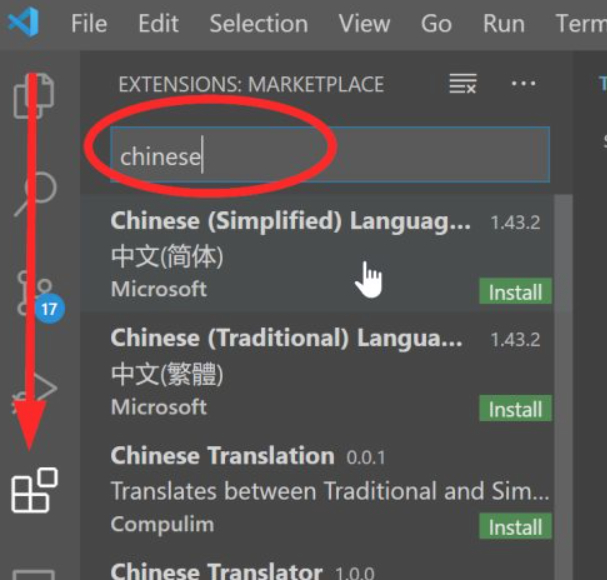 vs code如何设置中文第1步