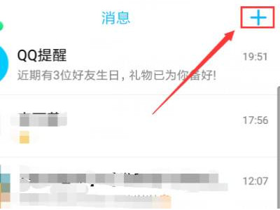 手机文件怎么传到另一个手机上第1步