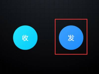 手机文件怎么传到另一个手机上第3步