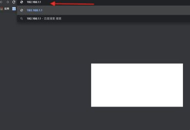 192.168.1.1无法显示网页第2步