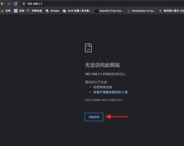 192.168.1.1无法显示网页第3步