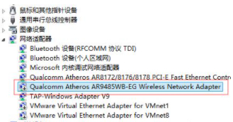 win8只有以太网没有无线网第4步
