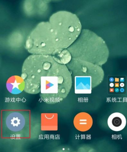 手机投屏wifi显示unknown 第1步