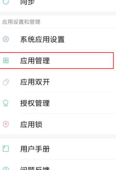 手机投屏wifi显示unknown 第2步